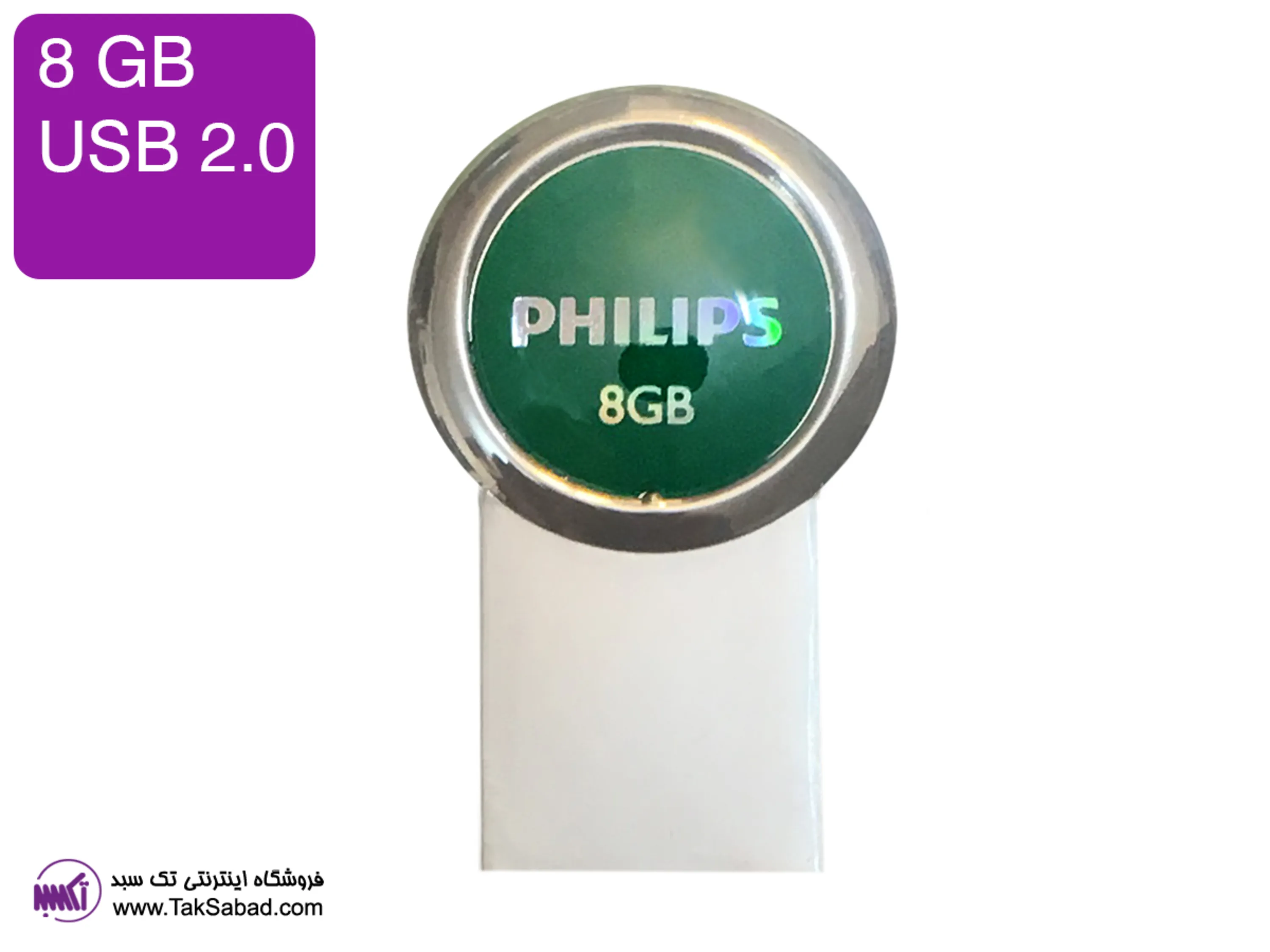 فلش مموری فلش مموری